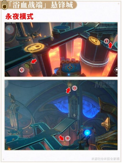 崩壞星穹鐵道3.0翻飛之幣怎么收集 3.0翻飛之幣全部收集攻略圖片3