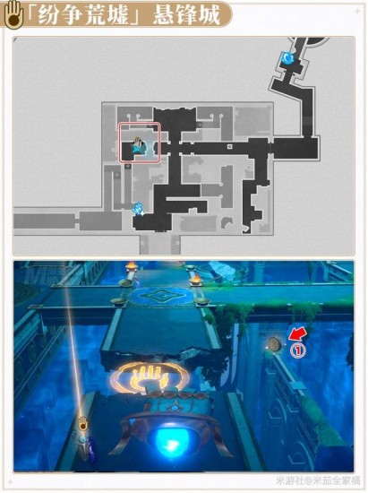 崩壞星穹鐵道3.0翻飛之幣怎么收集 3.0翻飛之幣全部收集攻略圖片7