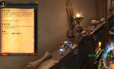 魔獸世界盛裝打扮任務如何做 魔獸世界盛裝打扮任務攻略