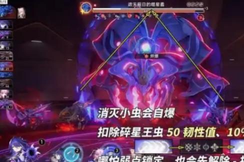 崩壞星穹鐵道3.0末日幻影怎么配隊(duì)