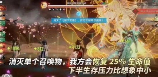 崩壞星穹鐵道3.0末日幻影怎么配隊(duì)