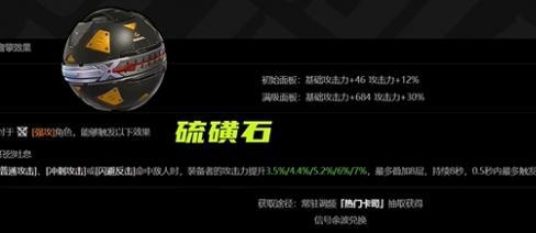 絕區(qū)零伊芙琳音擎怎么選擇