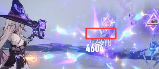 崩壞星穹鐵道真實傷害機制是什么