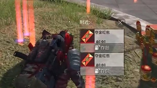 和平精英新春奪金模式怎么玩