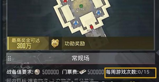 和平精英新春奪金模式怎么玩