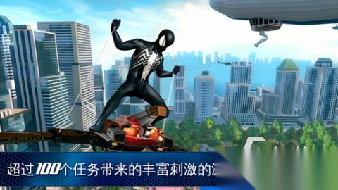 熱門的超凡蜘蛛俠手游有哪些2025 流行的超凡蜘蛛俠手游盤點