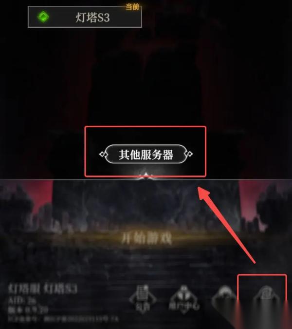 地下城堡4首發(fā)萌新必備攻略