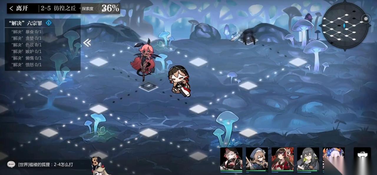 靈魂潮汐2-5怎么過 游戲關(guān)卡通關(guān)攻略