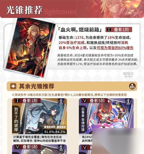 萬象物語星戰(zhàn)帝國最強陣容搭配 以戰(zhàn)爭巨獸與科技之力踏遍銀河系