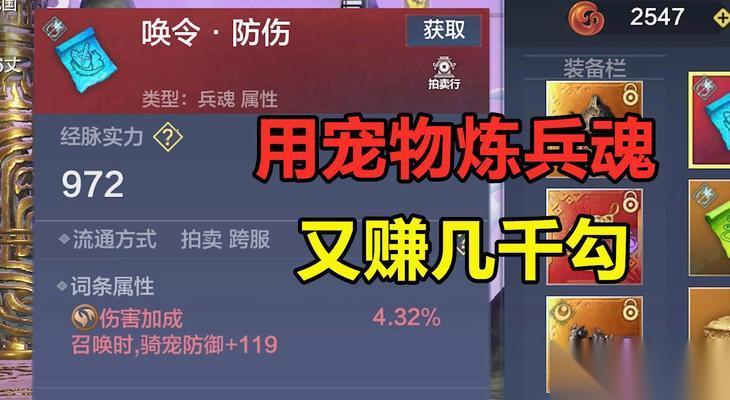 山海小靈兒的二階段食譜 以妄想山海小靈兒吃什么二階段食物制作方法為主題