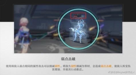 崩壞星穹鐵道新手怎么玩 躍遷測試新手入門攻略