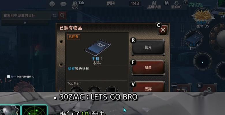 黑色幸存者梅技能屬性攻略 快速成長攻略