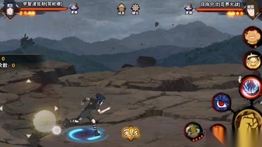 火影忍者怎么平a最穩(wěn)