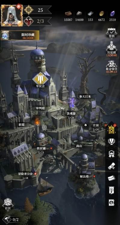 地下城堡4 NPC禮物