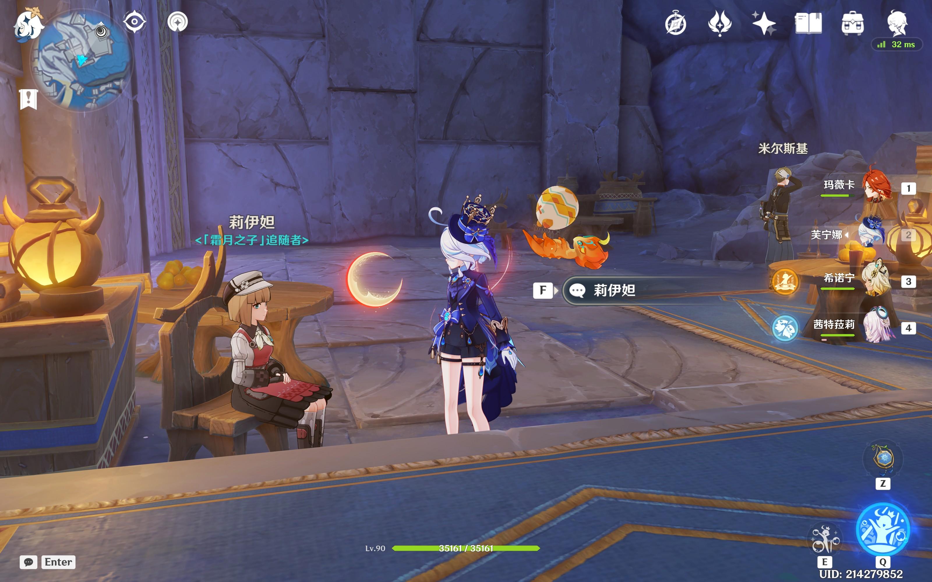 原神挪德卡萊月之一版本額外礦點(diǎn)檢索位置