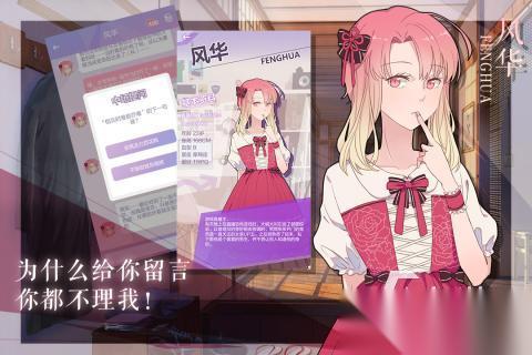 2025熱門的戀愛養(yǎng)成類手機游戲推薦 受歡迎的戀愛養(yǎng)成類手機游戲有哪些