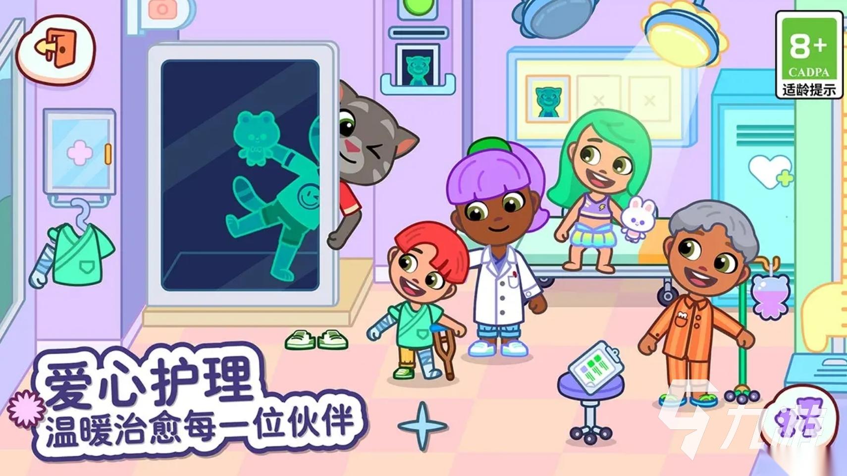 好玩的單機小鎮(zhèn)游戲分享 2025有意思的小鎮(zhèn)手游推薦