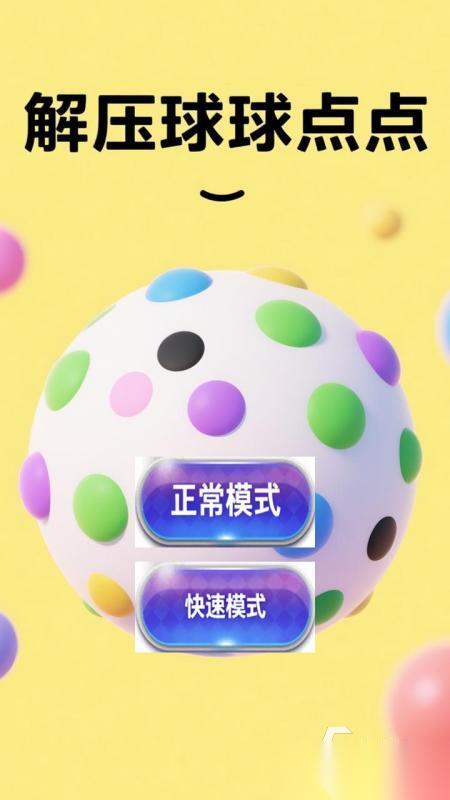 沒有廣告的休閑小游戲有哪些 2025經(jīng)典的休閑小游戲盤點