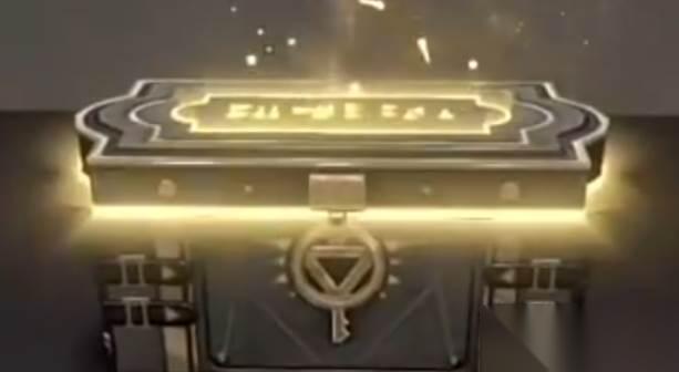 黑色信標第一章寶箱