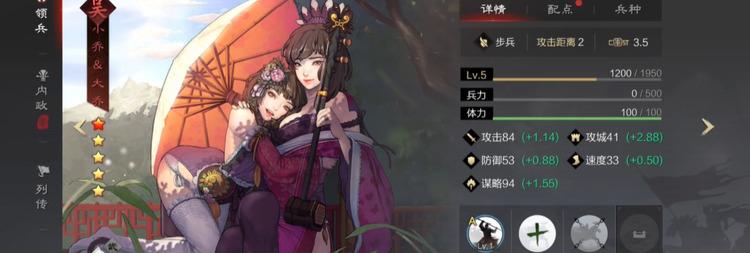 率土之濱吳美人怎么玩 率土之濱吳美人玩法技巧