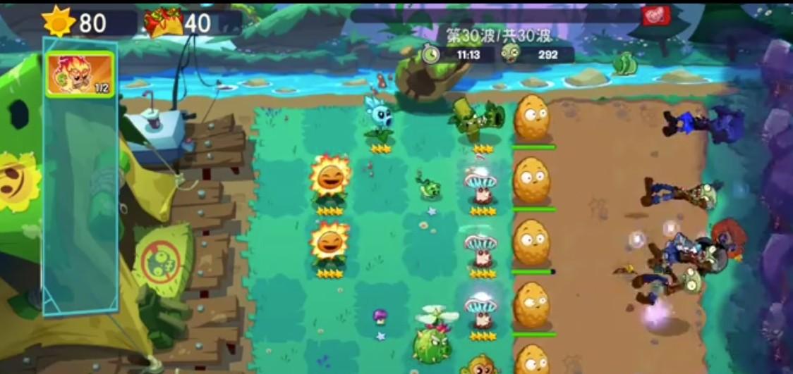 植物大戰(zhàn)僵尸3堅果防線模式玩法說明
