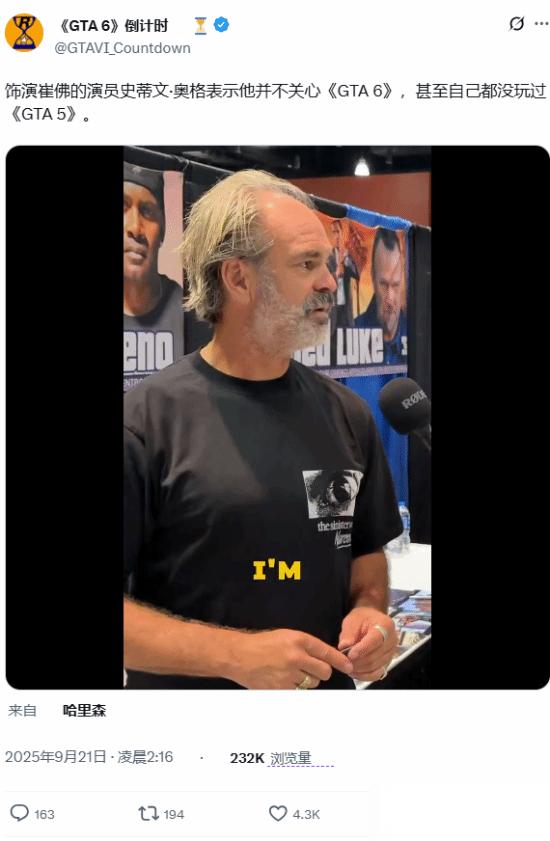 GTA新作將上線奧格未玩系列前作