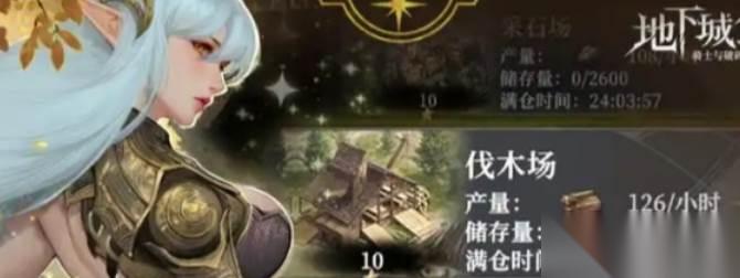 地下城堡4 沙丘之月莉拉技能