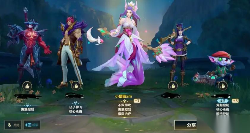 英雄聯(lián)盟手游娜美和誰(shuí)搭配好用