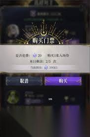 不朽箴言抽卡券怎么使用