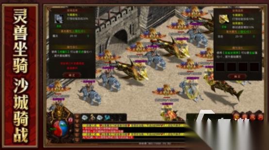 盛大出品的所有游戲分享 2025經(jīng)典的盛大出品游戲推薦