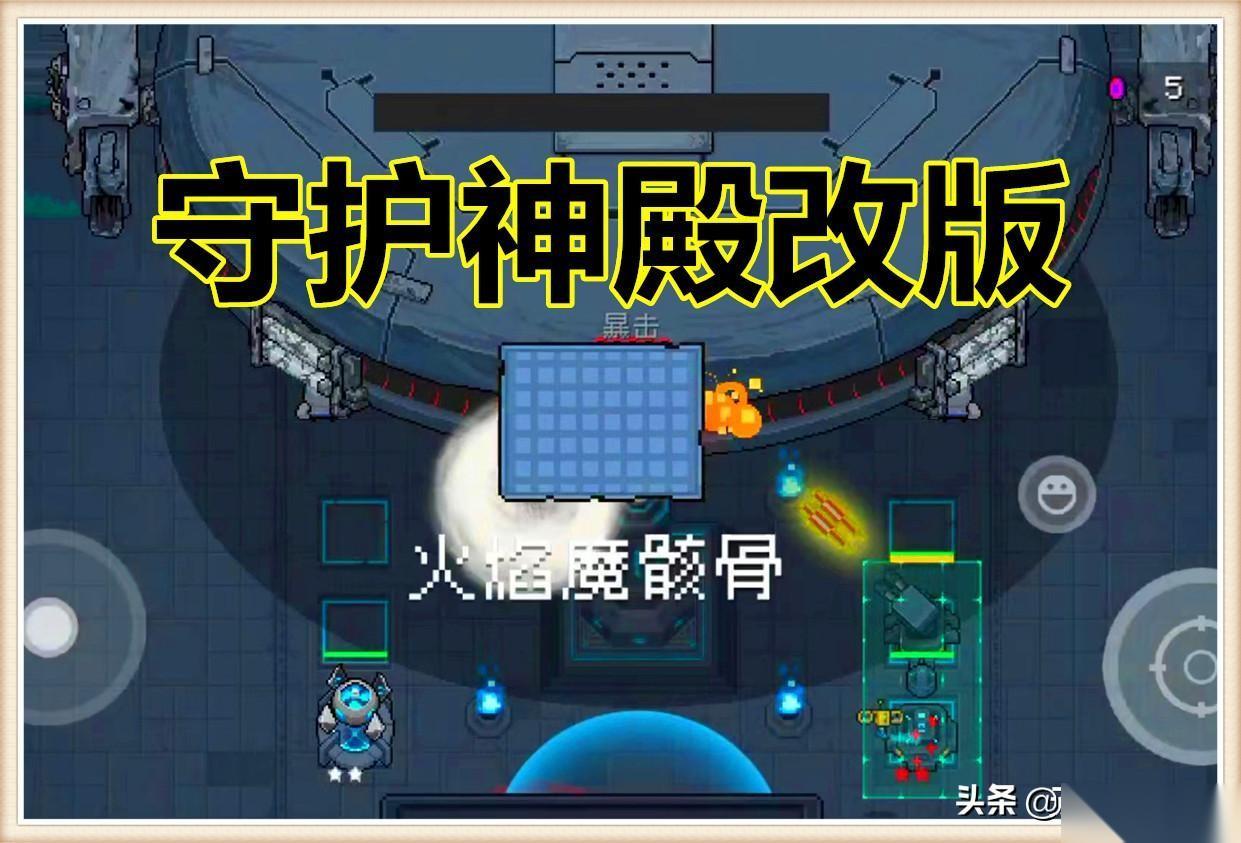 元?dú)怛T士寵物怎么換