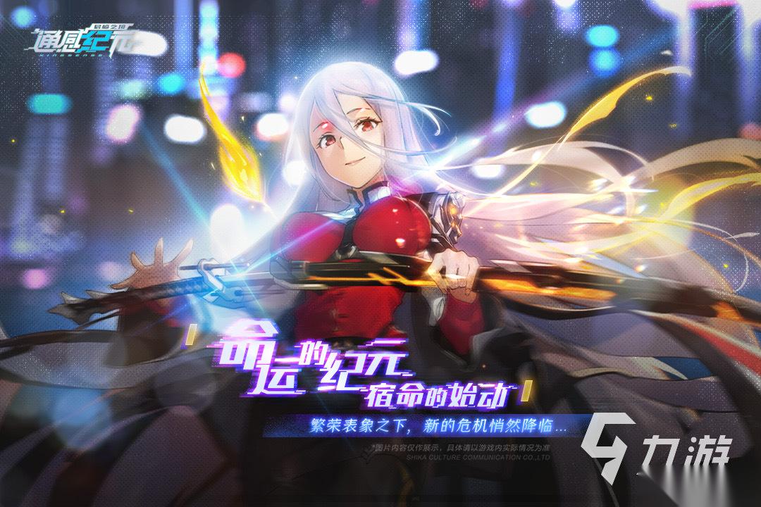 2025世界上下載量最高的游戲有哪些 下載量最高的游戲推薦