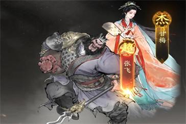 三國望神州甘梅怎么樣 甘梅角色介紹