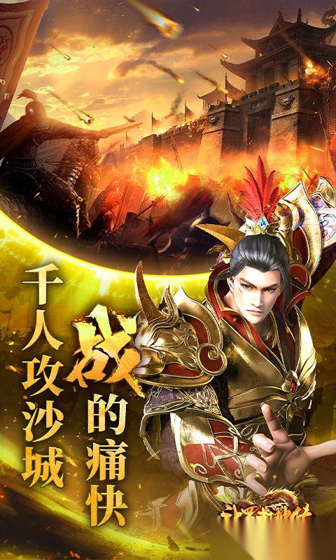 玩游戲如上班 斗羅封神傳 讓你輕松上手，告別肝帝生活