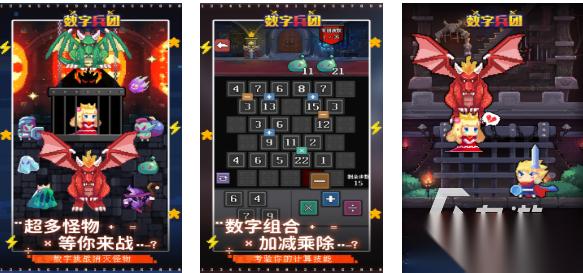 連雙的數(shù)字有哪些游戲值得下載 好玩的數(shù)字游戲排行榜2025