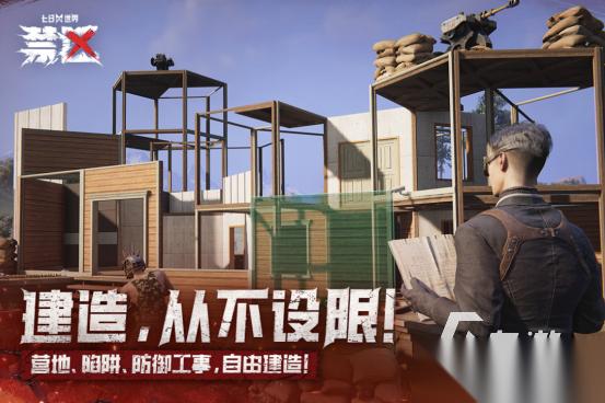 高人氣的mmo新游在哪里下載 2025好玩的mmo手游排行榜