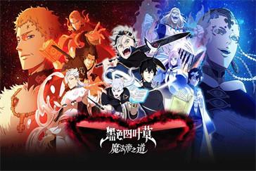 黑色四葉草魔法帝之道開膛手杰克怎么樣 開膛手杰克角色介紹