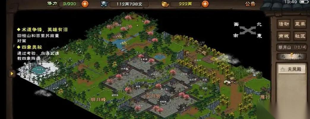 煙雨江湖蛐蛐捕捉攻略 在哪里尋找蛐蛐