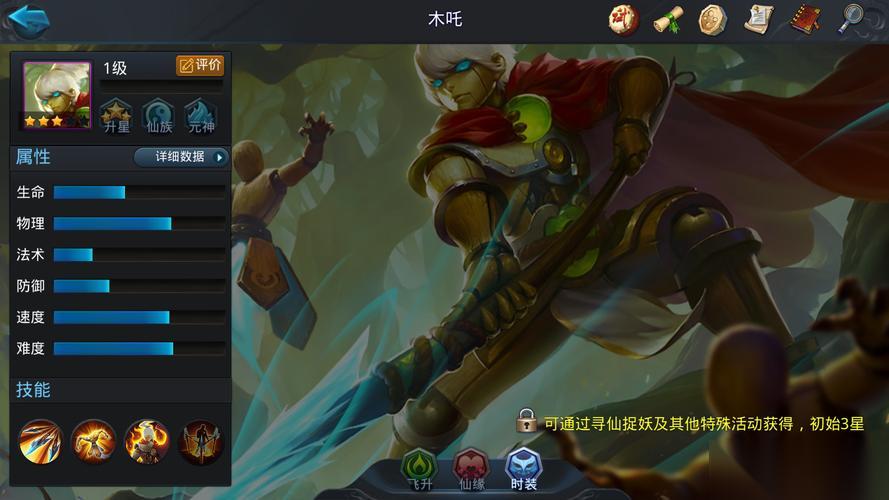 亂斗西游2篝火麒麟陣容是什么