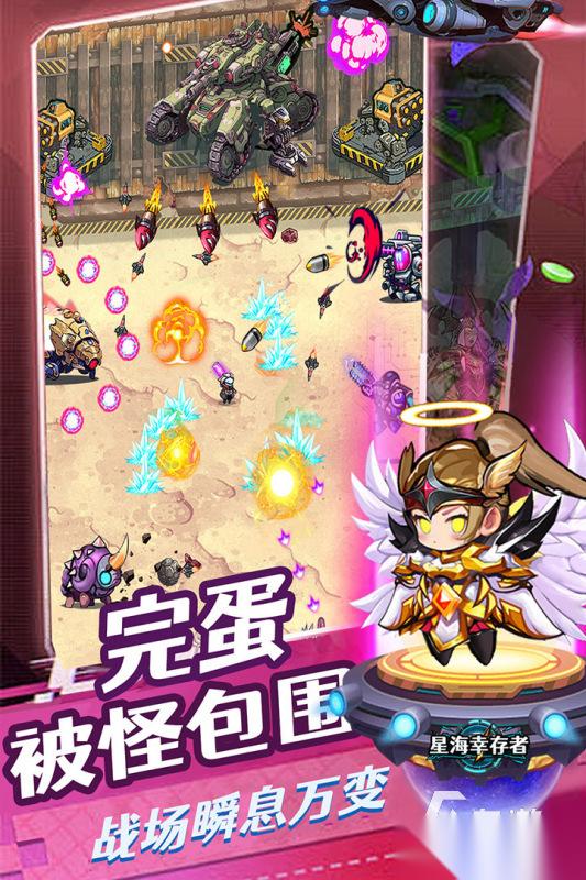 受歡迎的生存類網(wǎng)絡(luò)手游大全 2025高人氣生存類網(wǎng)絡(luò)手游在哪里