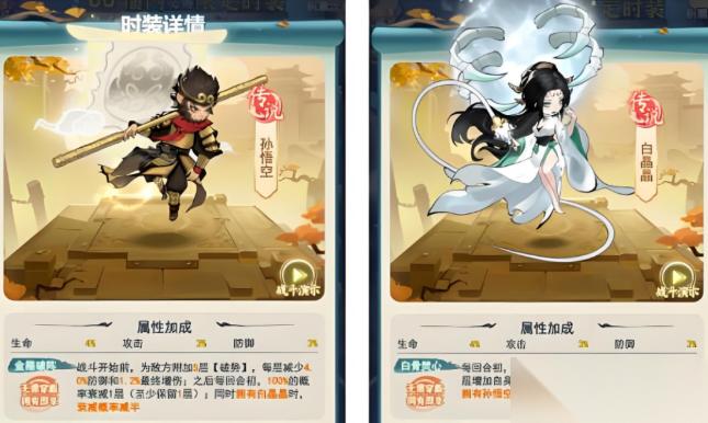 靈畫師大話西游二期聯(lián)動活動詳解