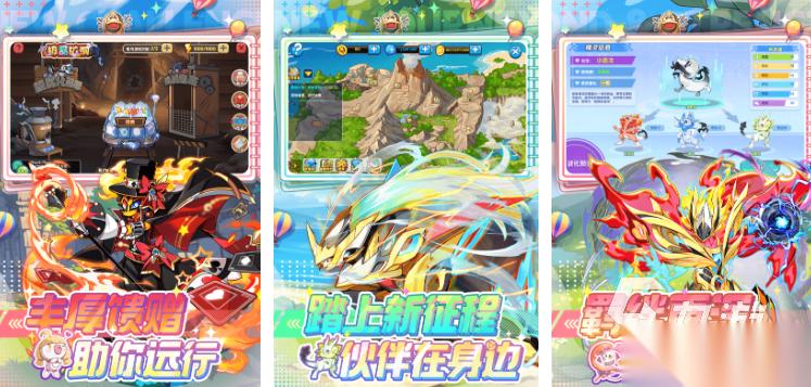 模仿寶可夢(mèng)那個(gè)游戲叫什么 2025與寶可夢(mèng)類似的游戲推薦