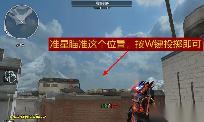 穿越火線中怎么正確釋放雷 技巧和步驟是什么