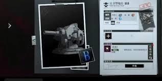 異色邊緣中立陣營(yíng)有哪些角色