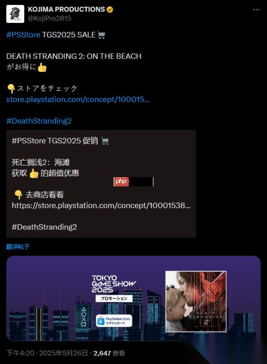 死亡擱淺2 冥灘之上 首次打折 現(xiàn)在買立省15%