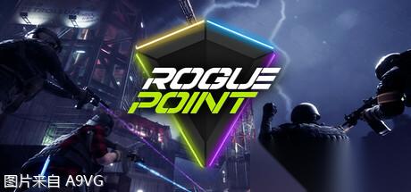 多人合作射擊游戲 叛警陣地 Rogue Point 開啟限時(shí)試玩