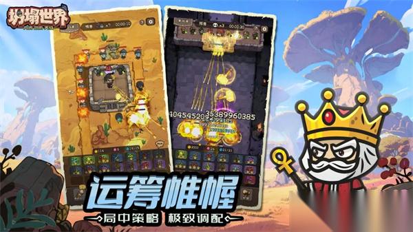 坍塌世界2025最新兌換碼匯總