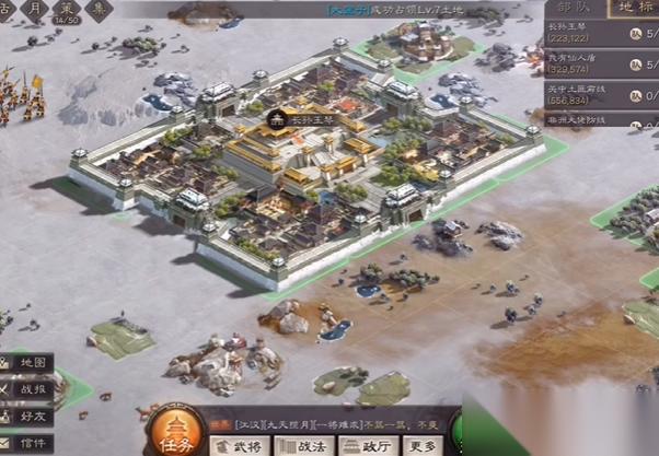 三國志戰(zhàn)略版怎么選地遷城