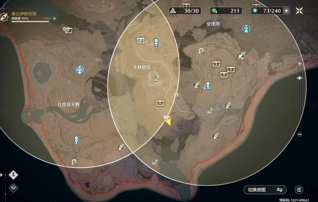 鳴潮當我們談論啪嗒時成就攻略