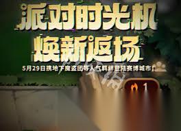 金鏟鏟之戰(zhàn)怎么獲取點金器